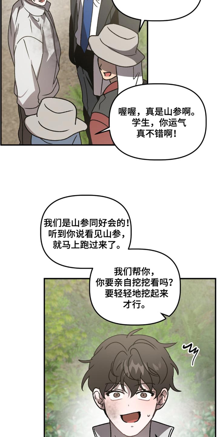 第100话28