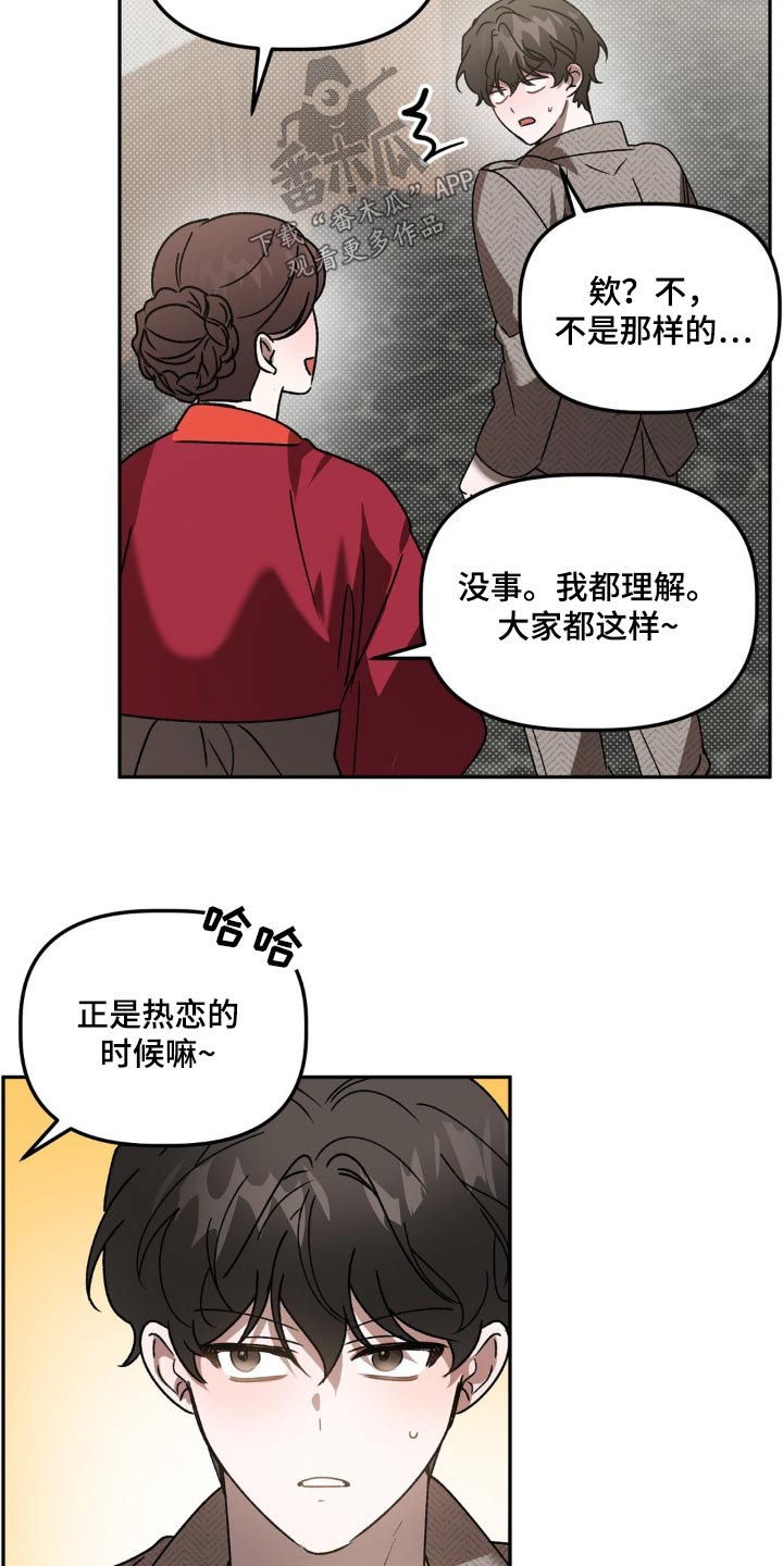 第86话7