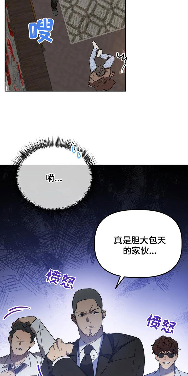 第58话3