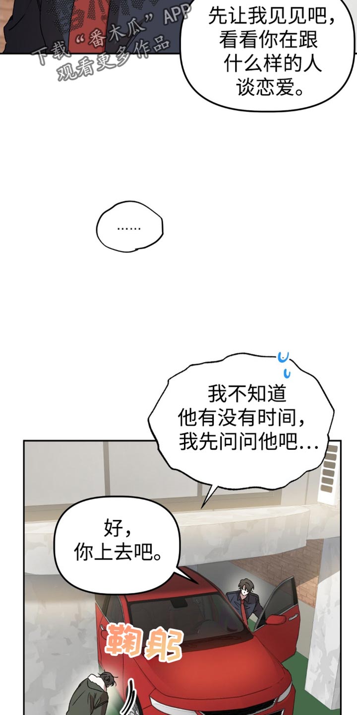 第116话3