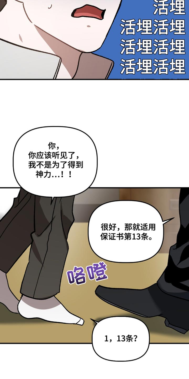 第100话9