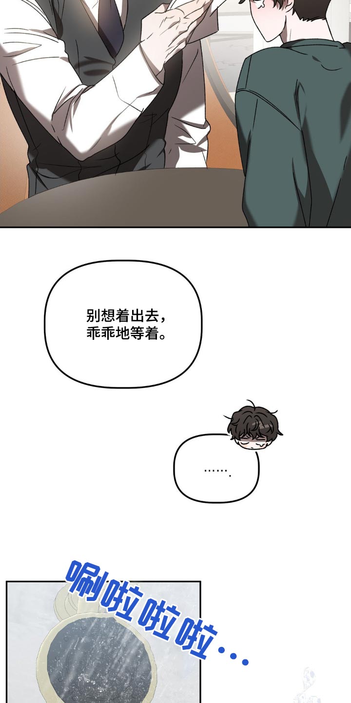 第77话11