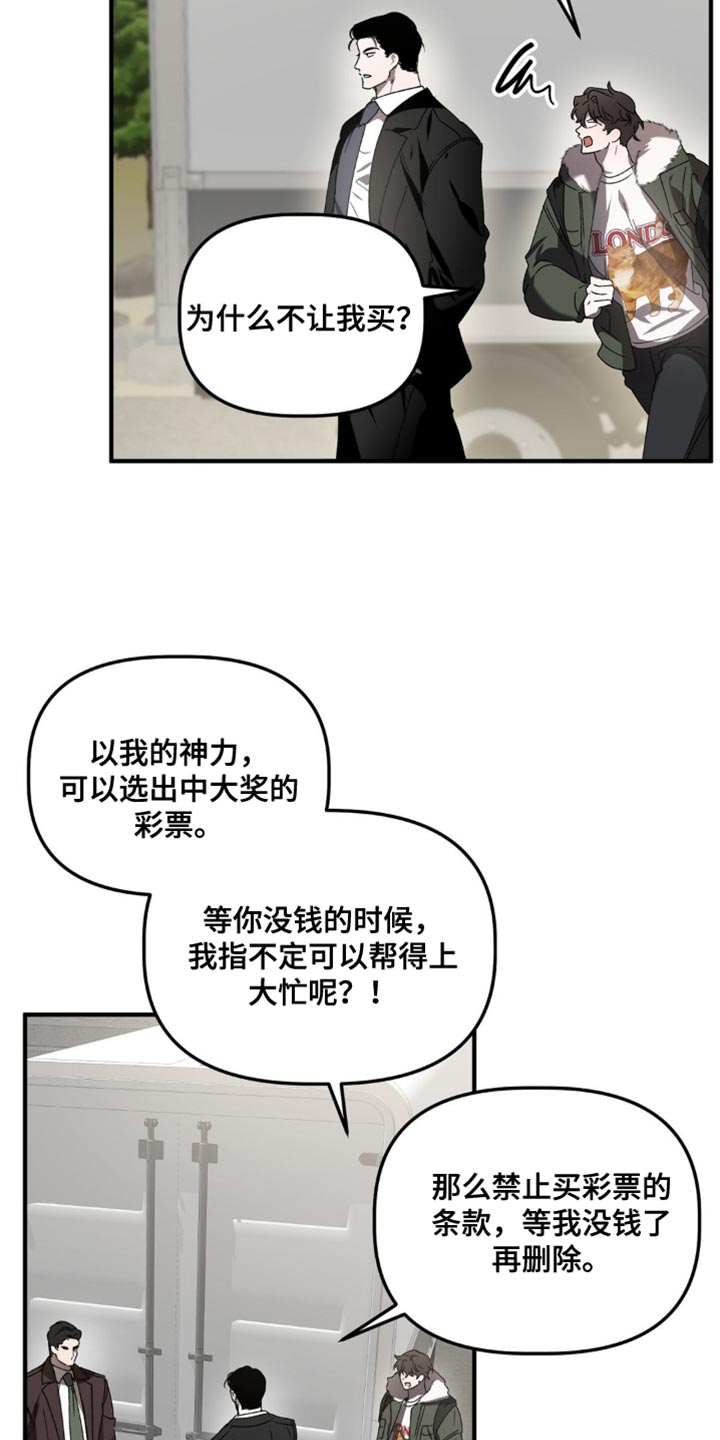 第113话9