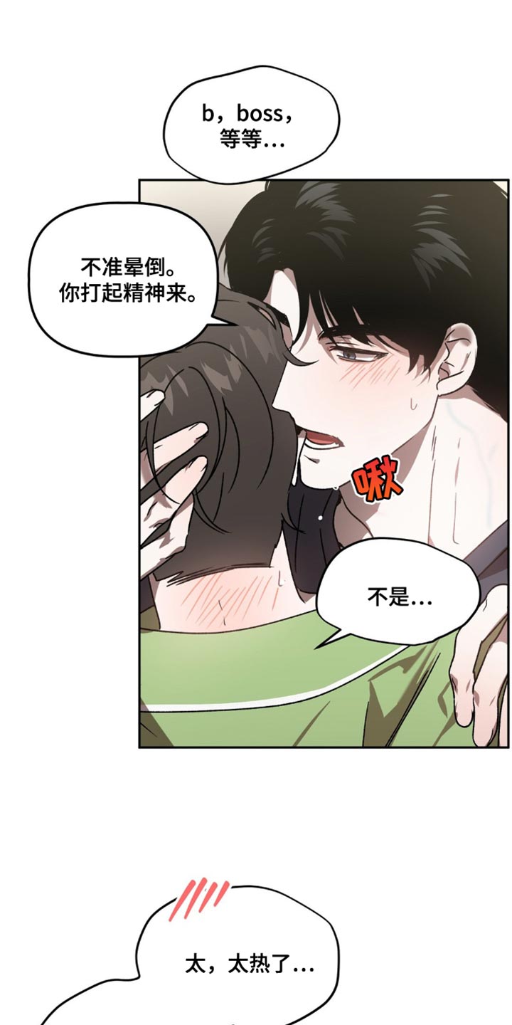 第93话4