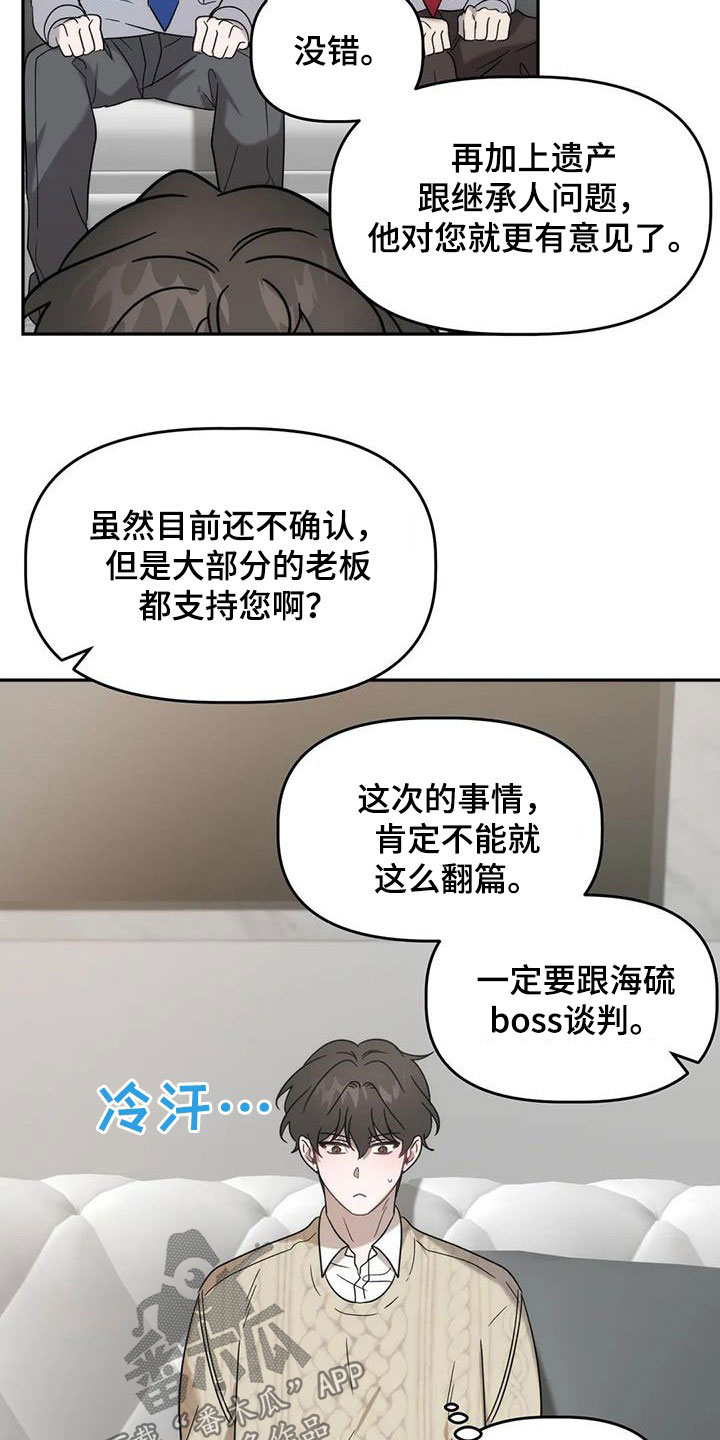 第36话4