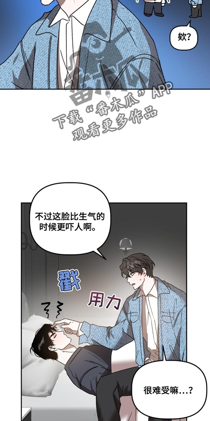 第96话11