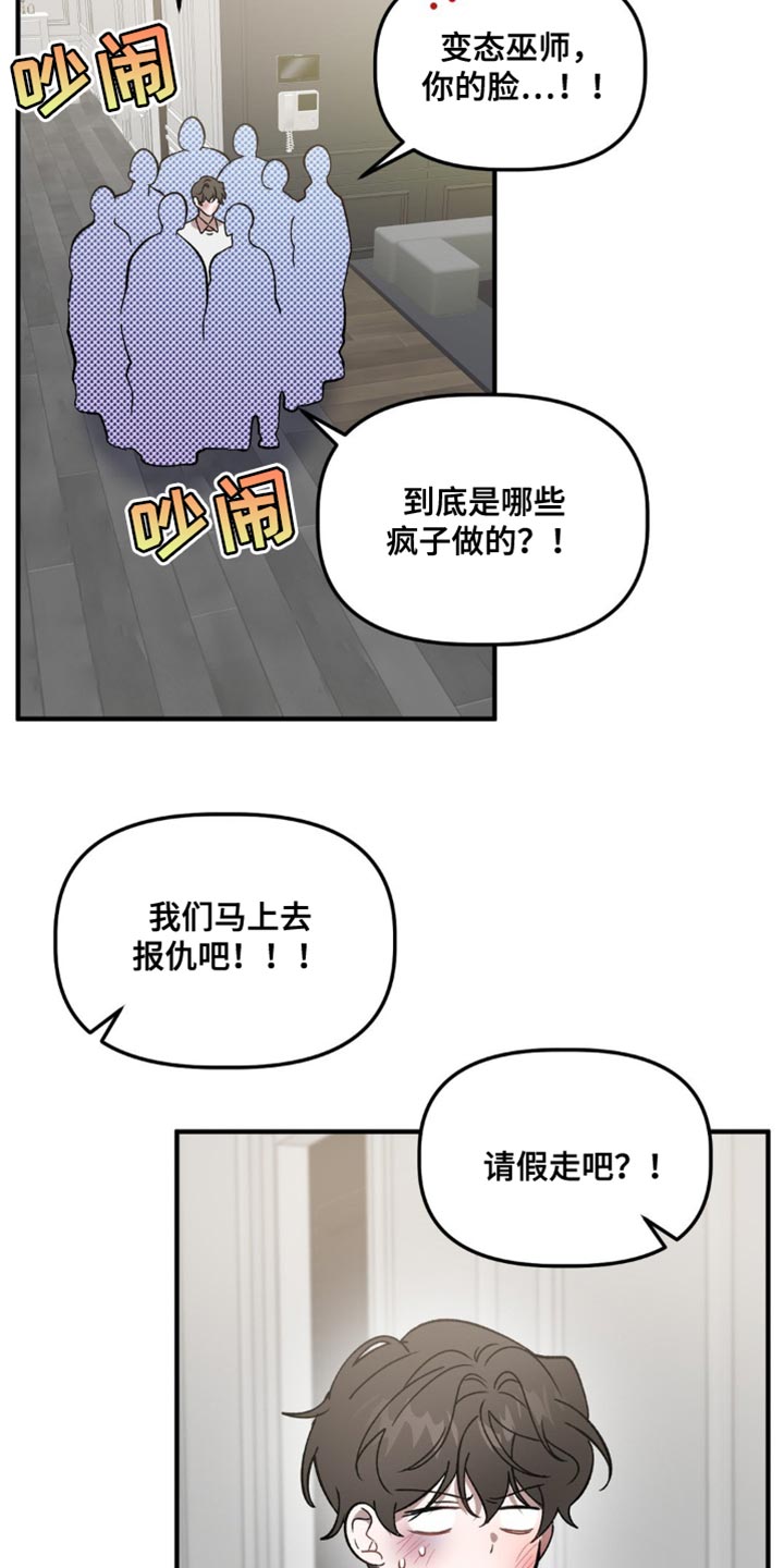 第108话16