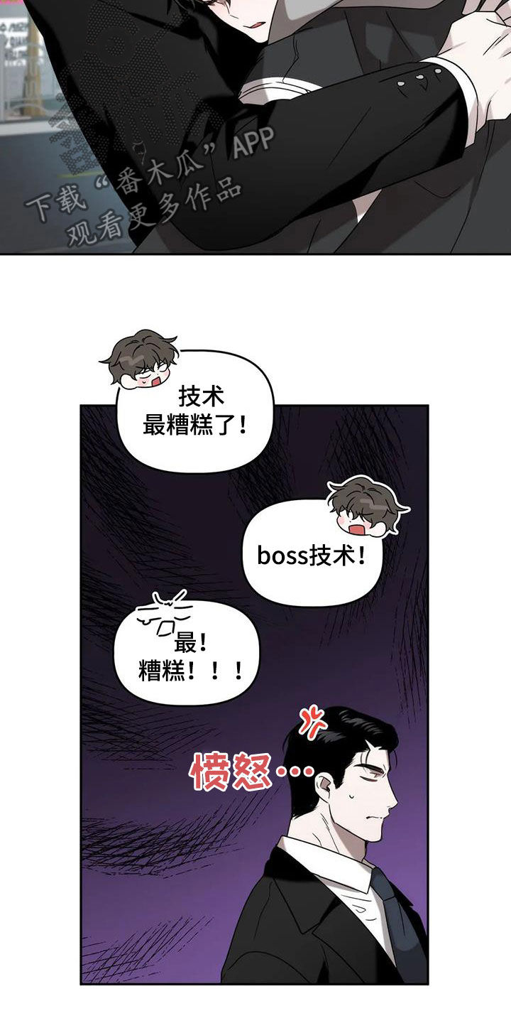 第44话23