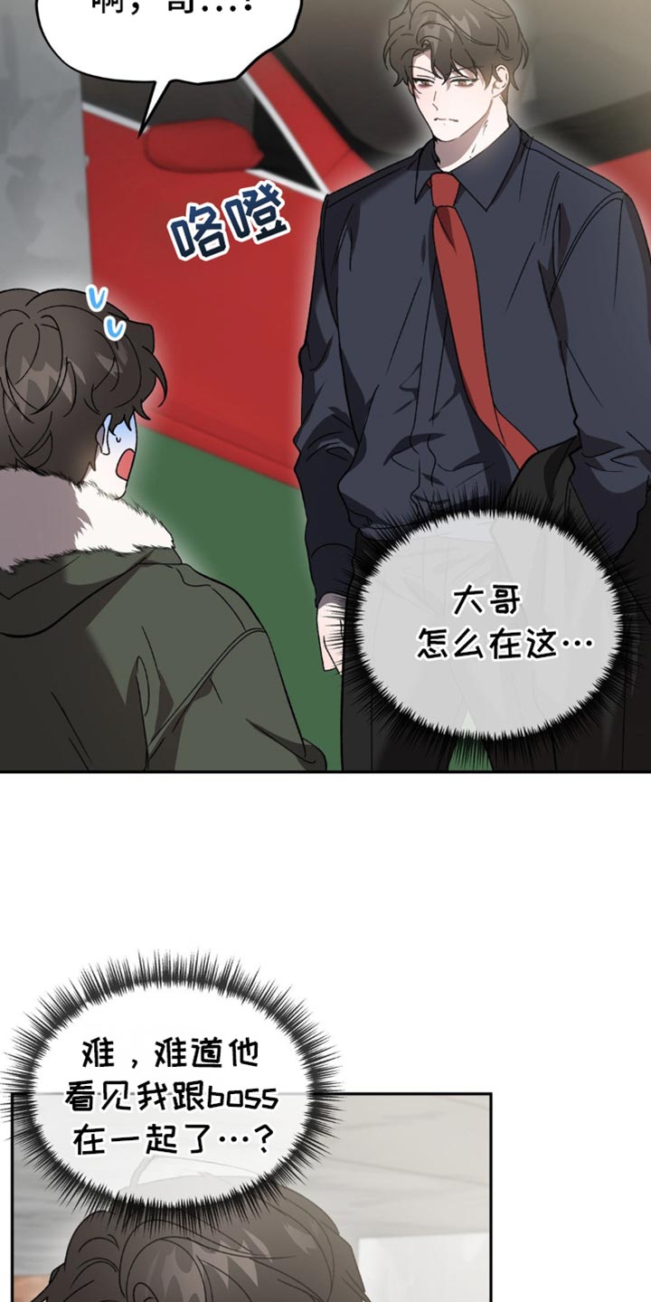 第115话14