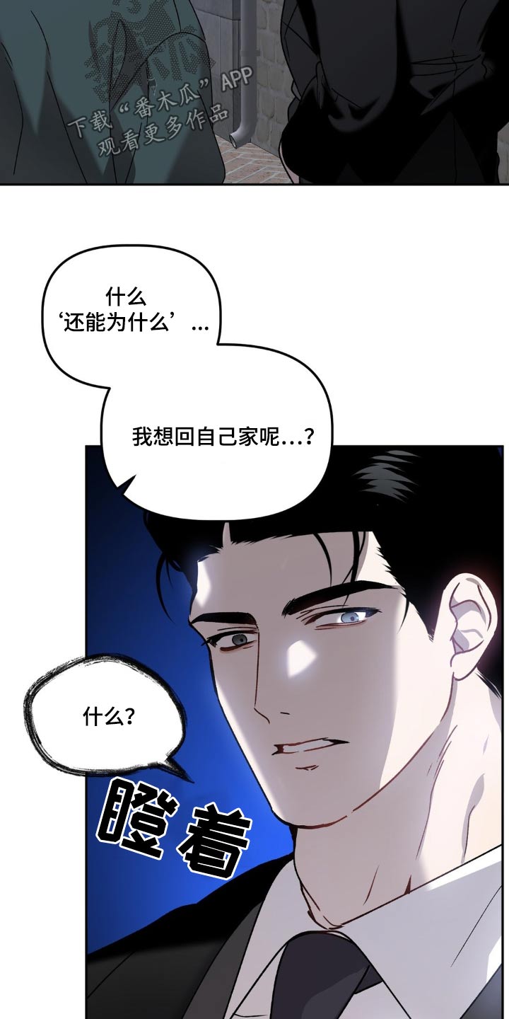 第81话7