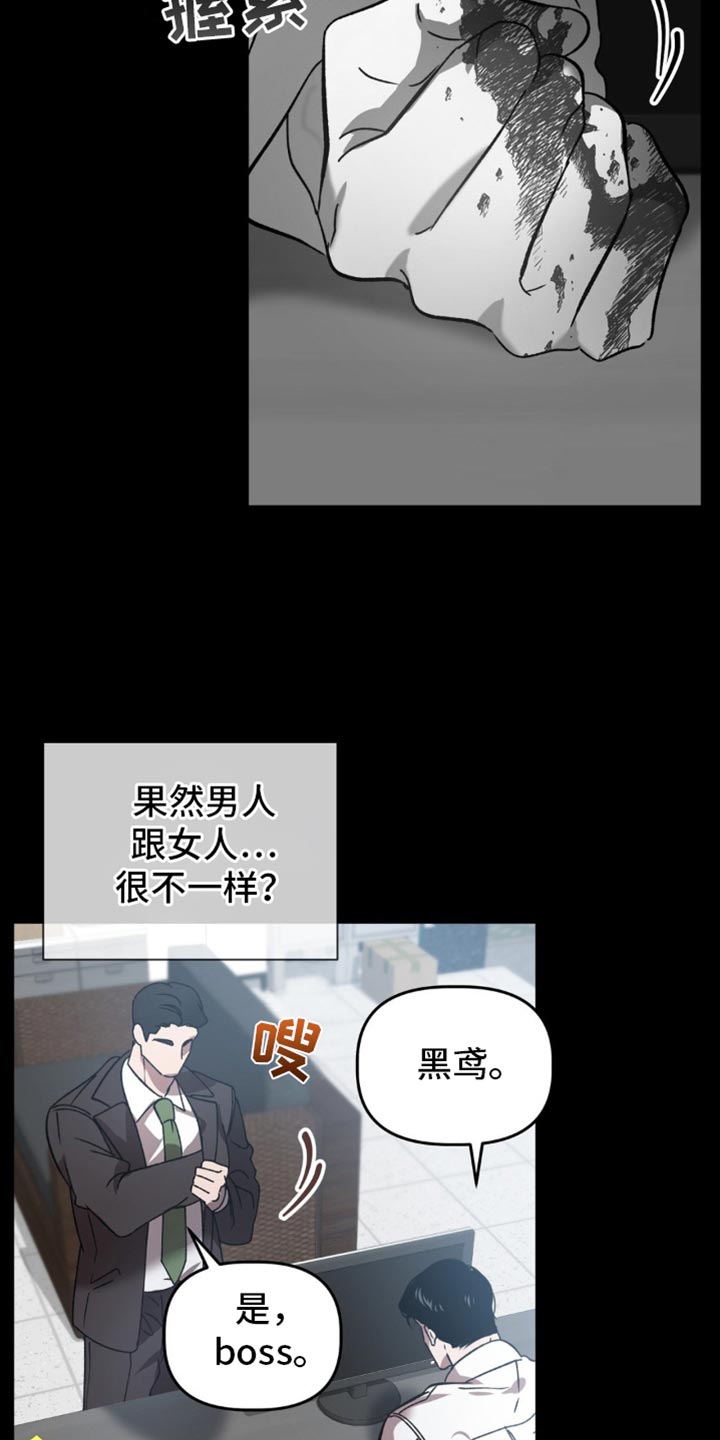 第131话21