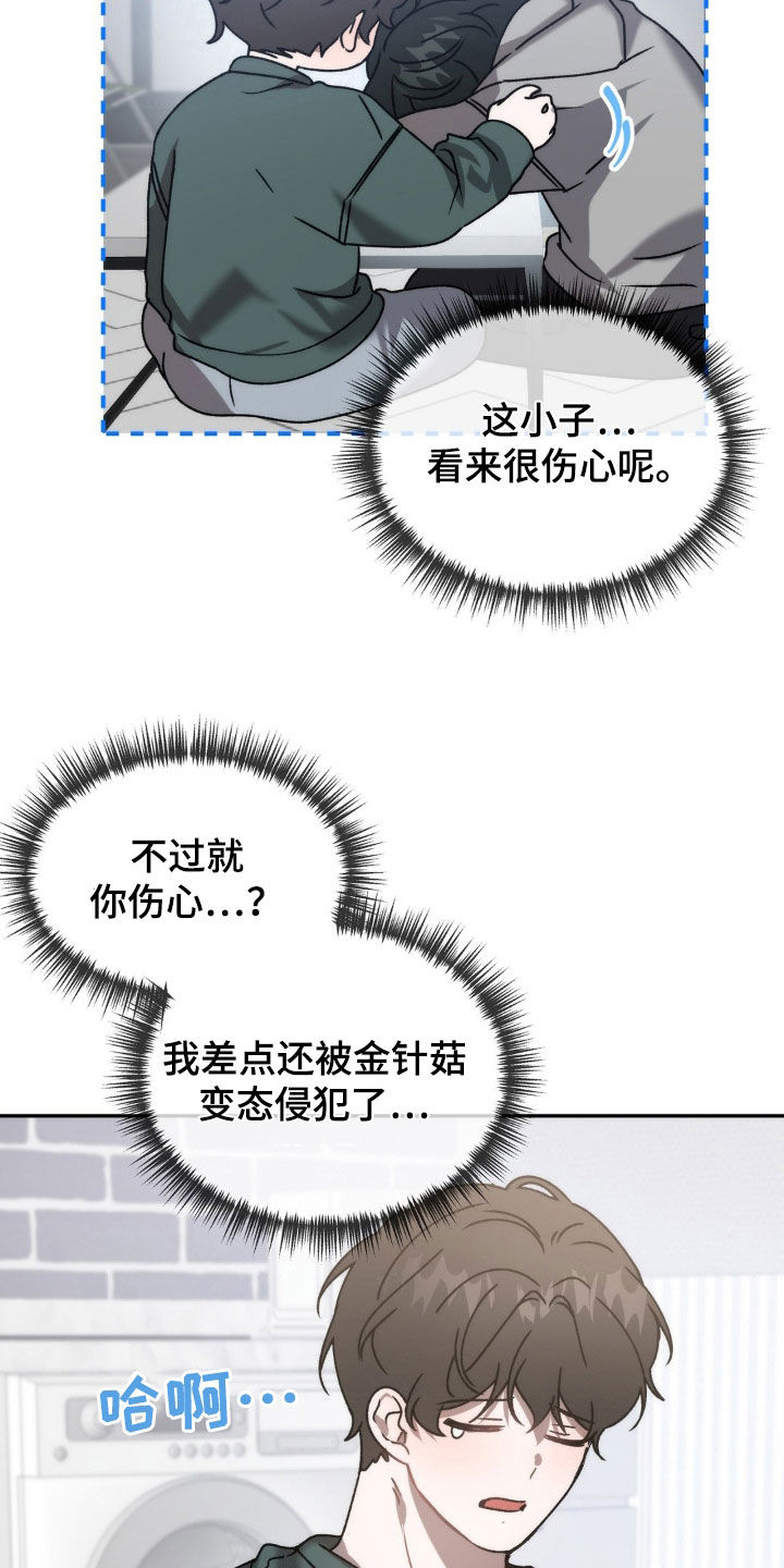 第69话22