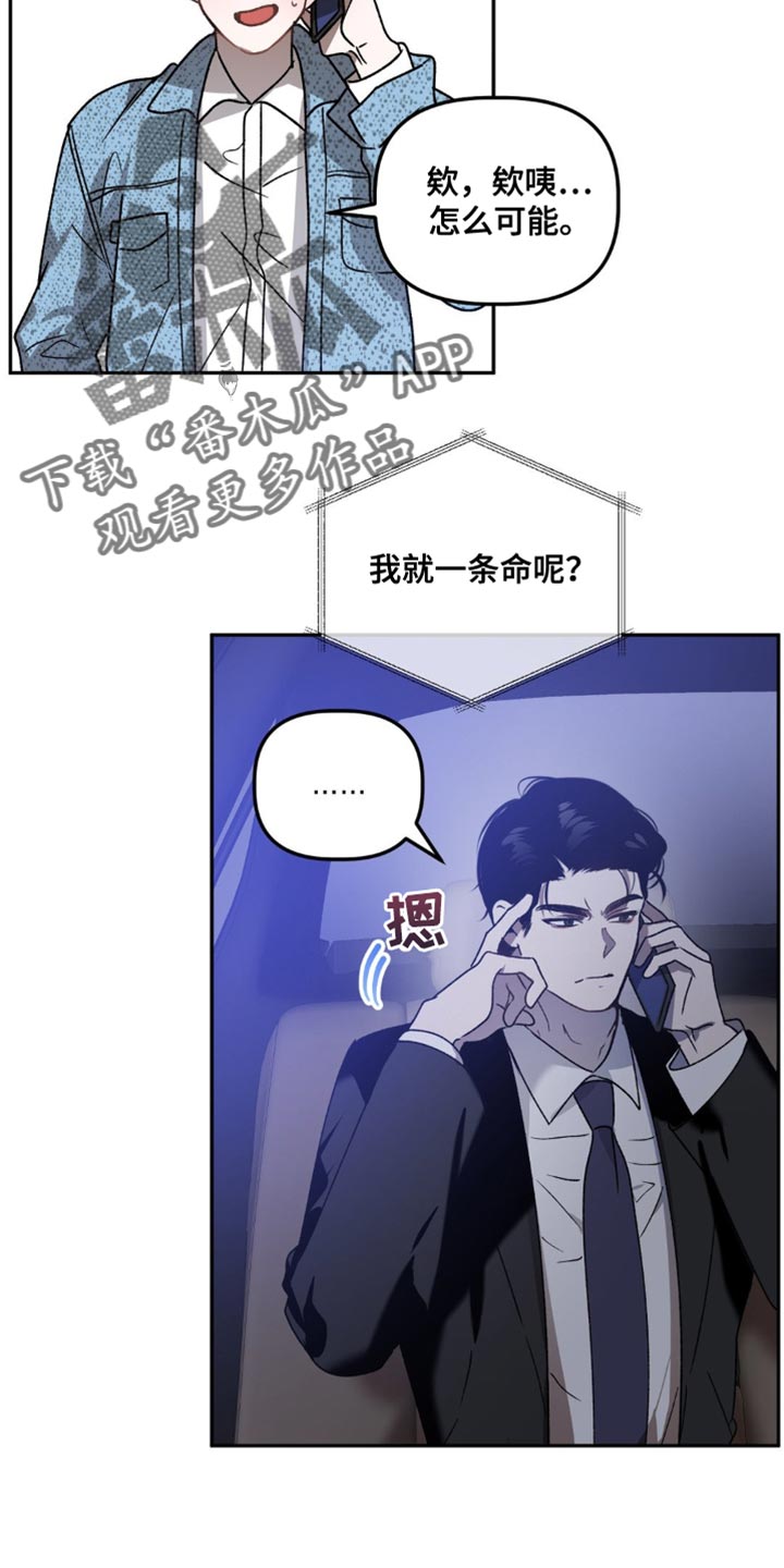 第95话4