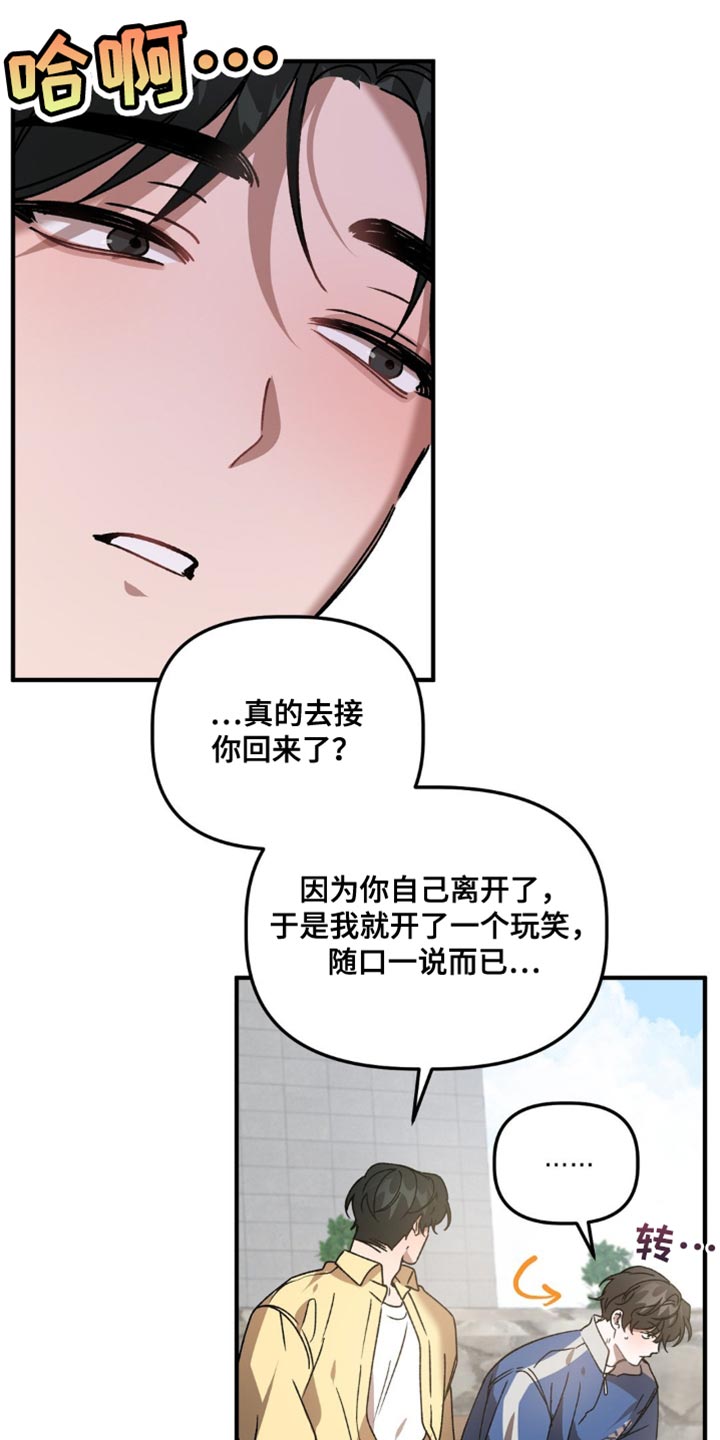 第119话5