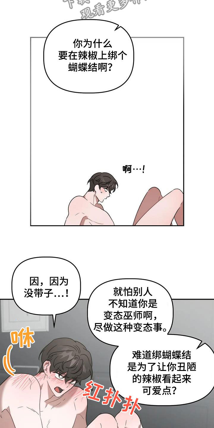 第47话13