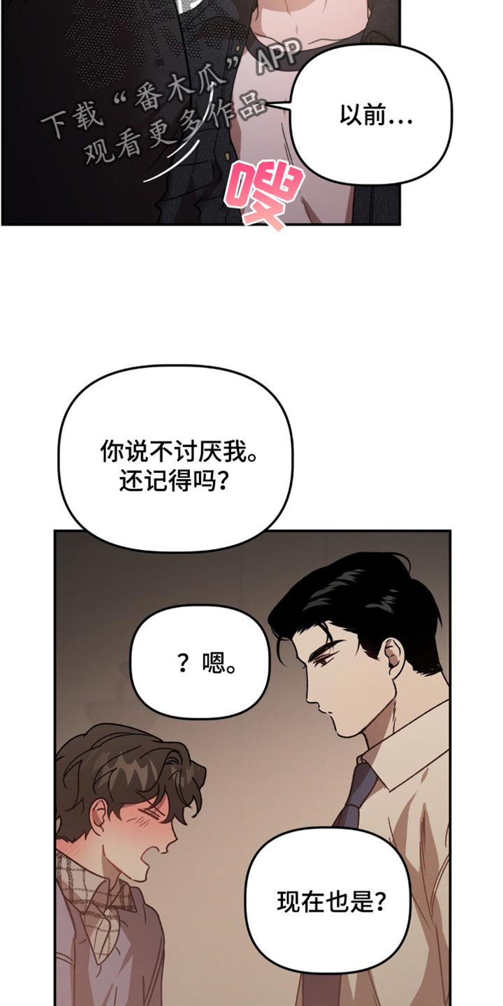 第134话17