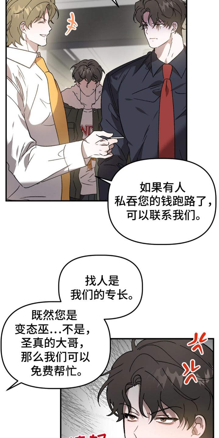 第118话23