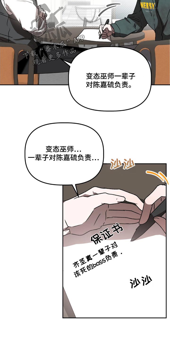 第76话13