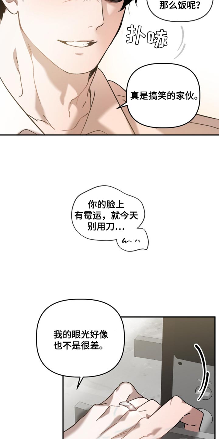 第139话15