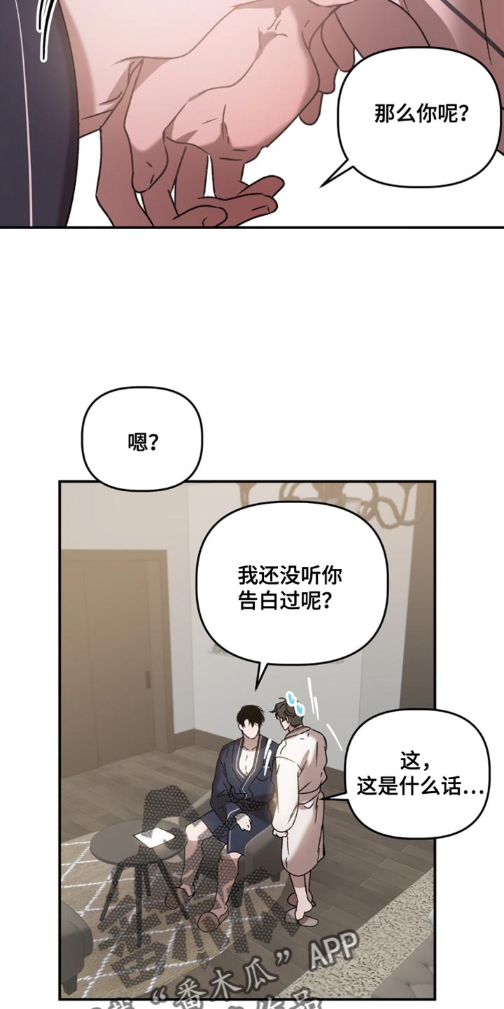 第138话12