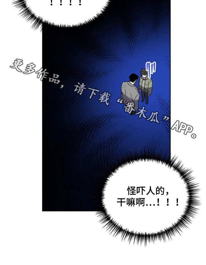 第29话24