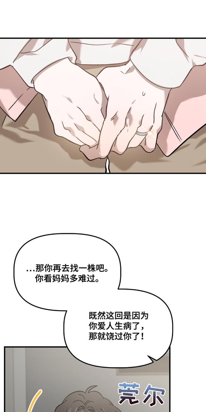 第107话13