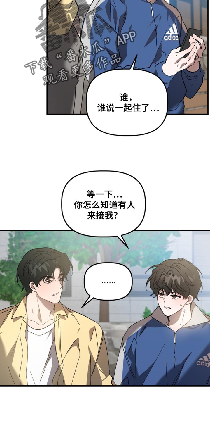 第119话4