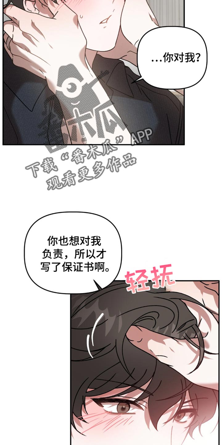 第135话17