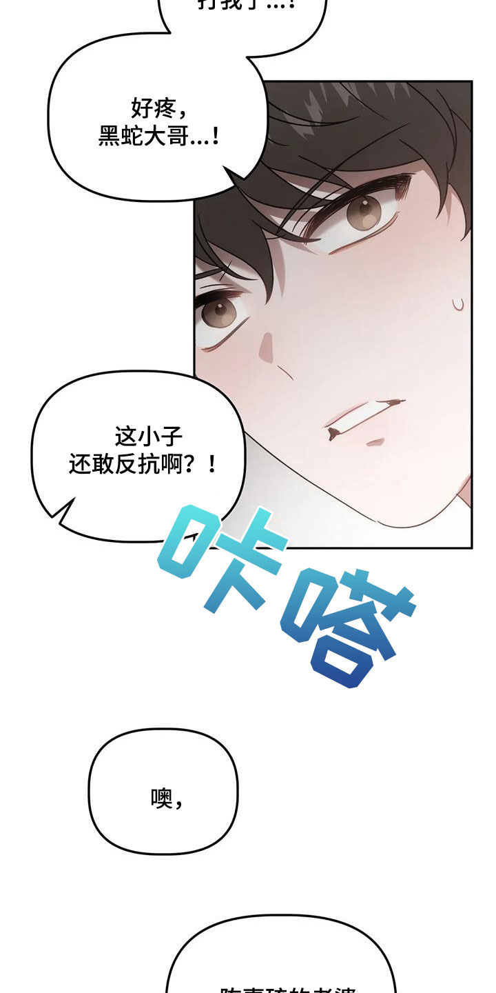 第57话3