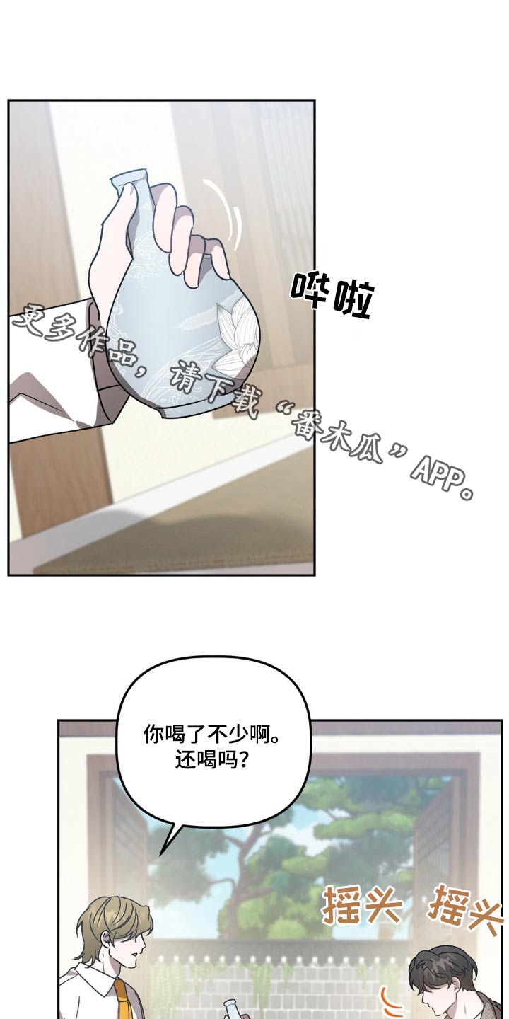 第87话0