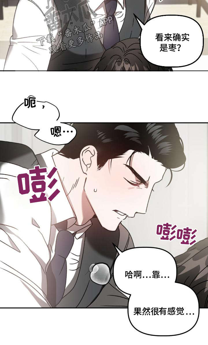 第79话5