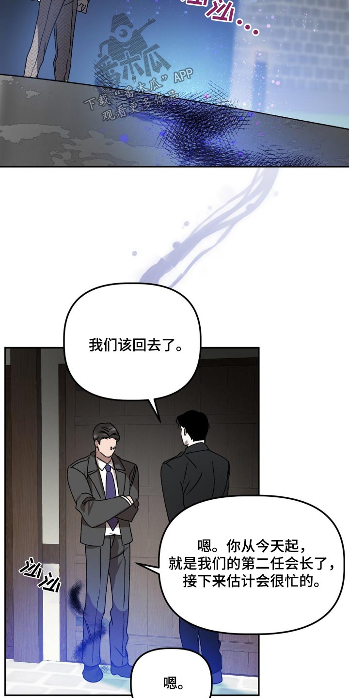 第88话6