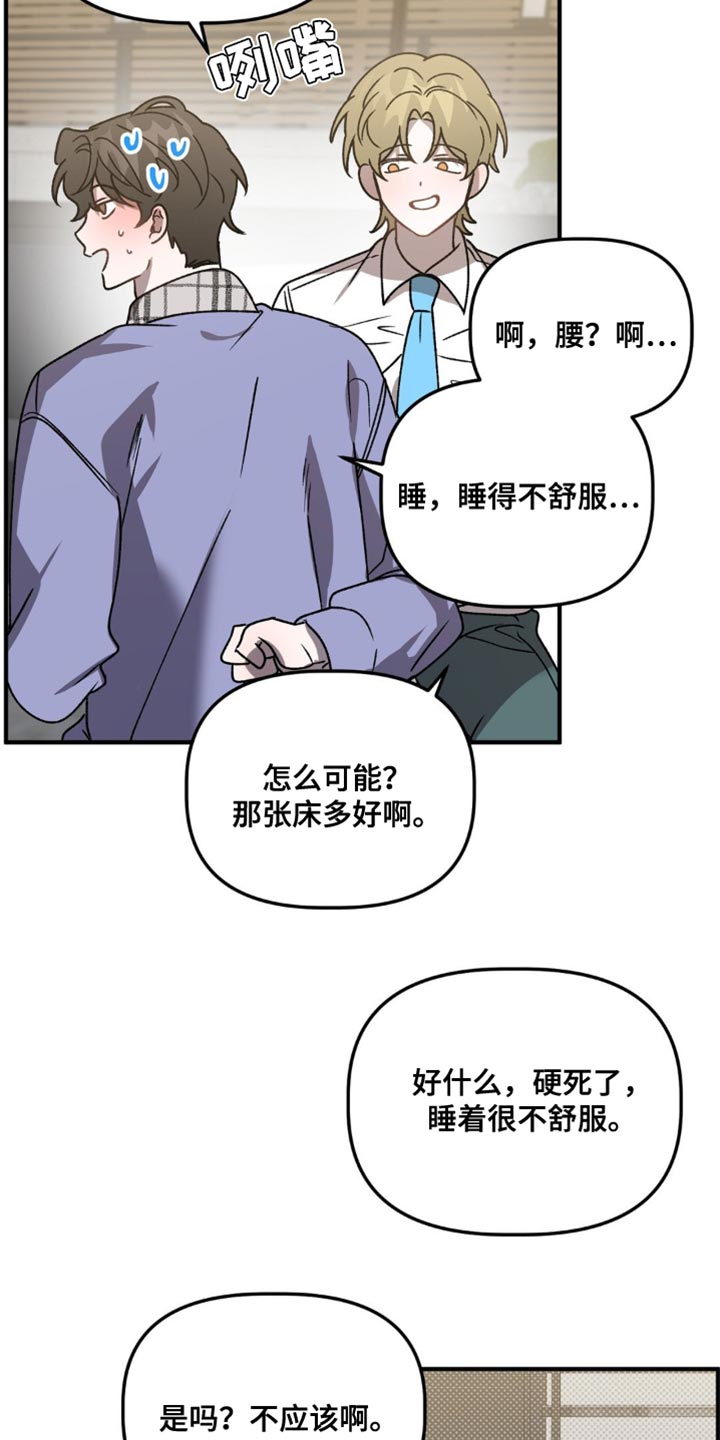 第104话4