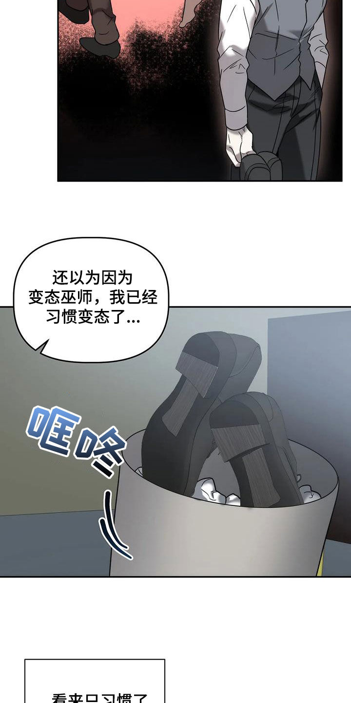 第54话6