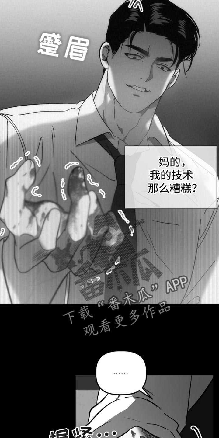 第131话20