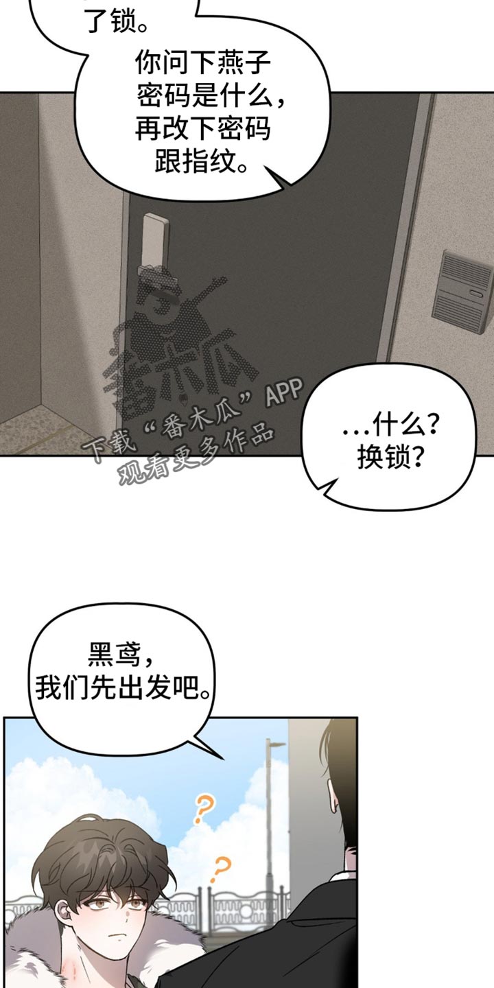 第115话9