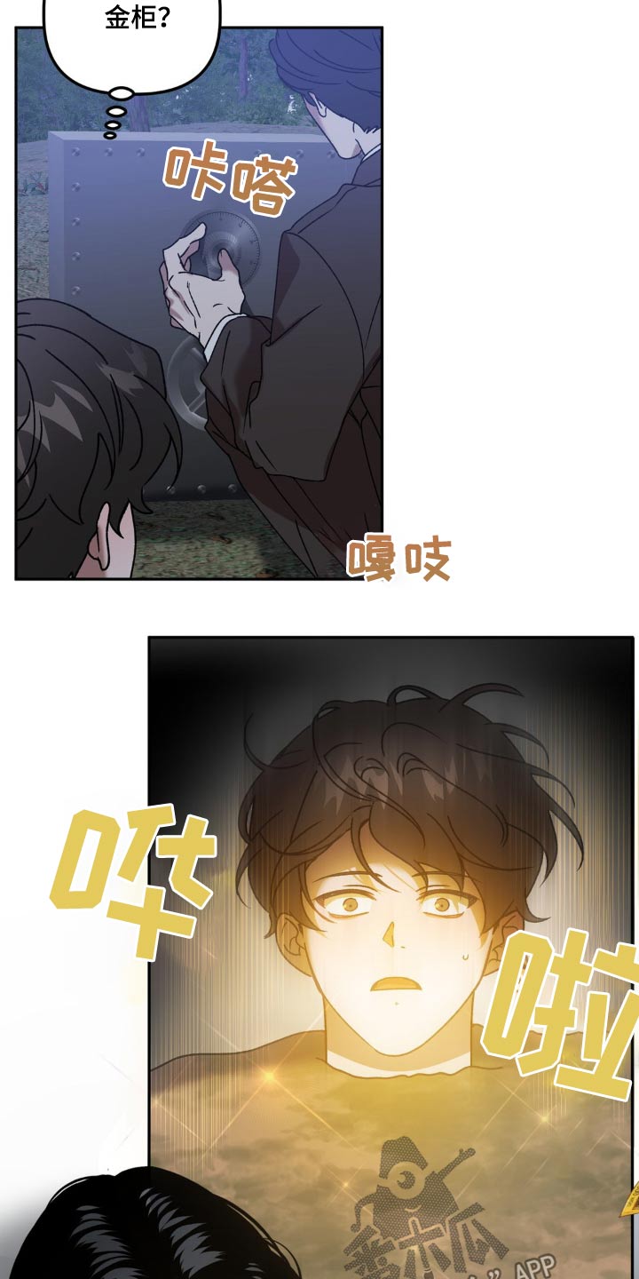 第75话13