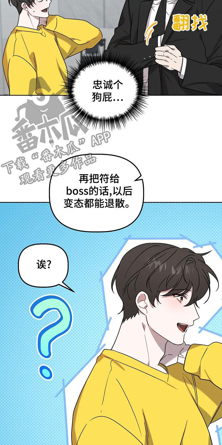 第21话19