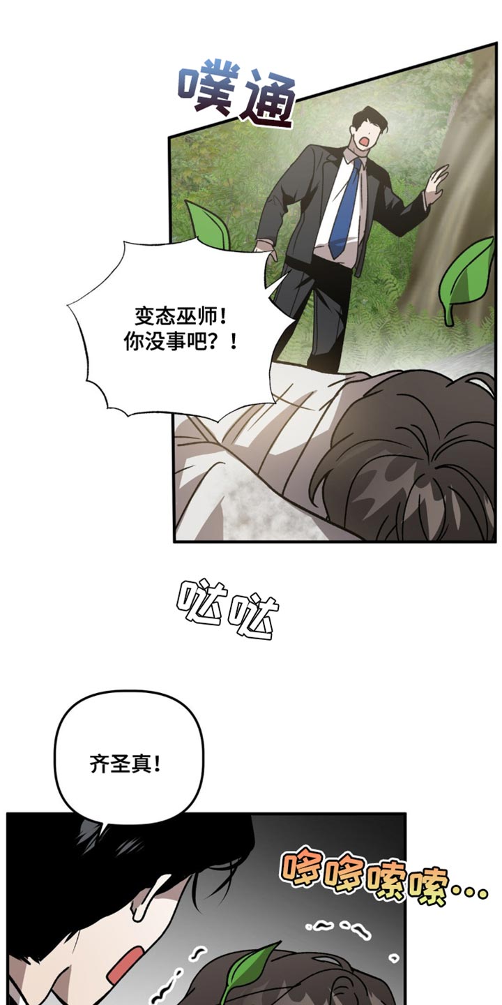 第100话21