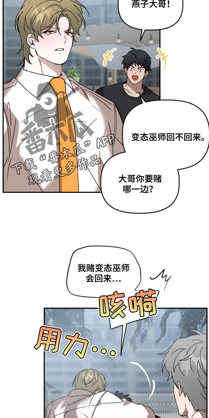 第139话3