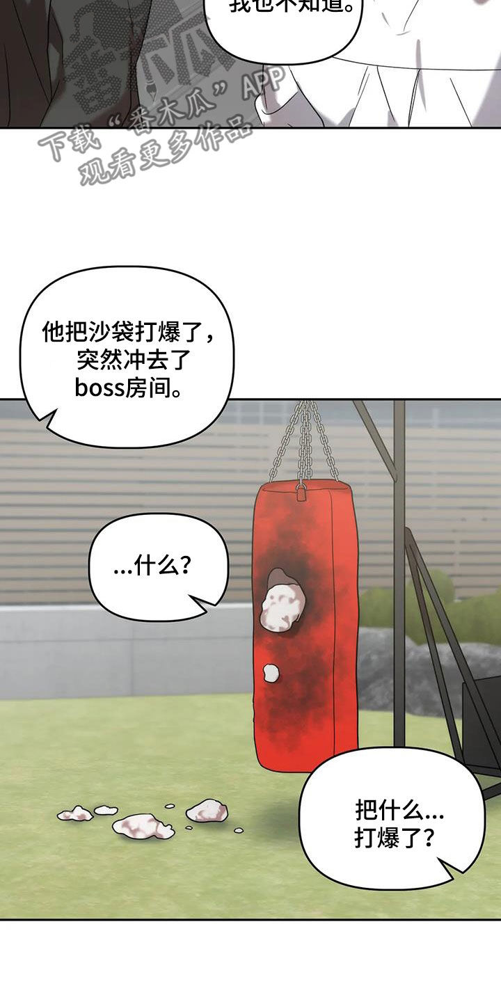 第51话16