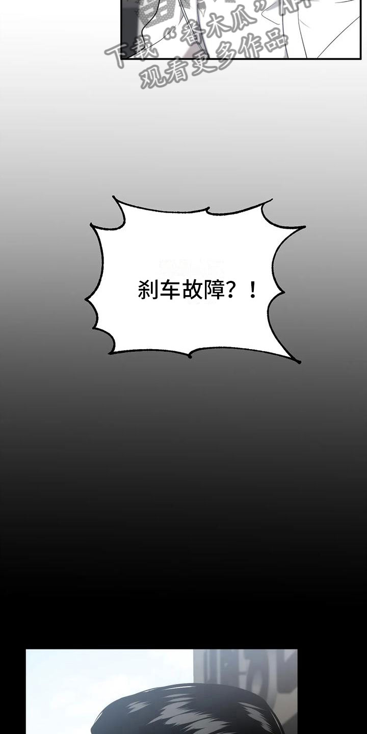 第10话12