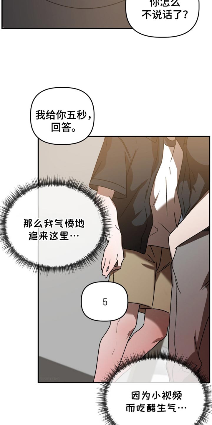 第135话9