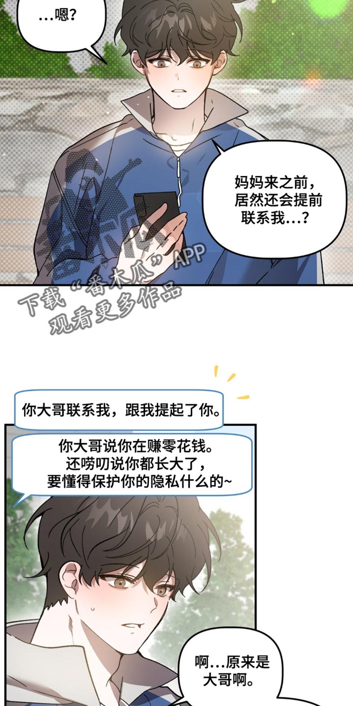 第119话1