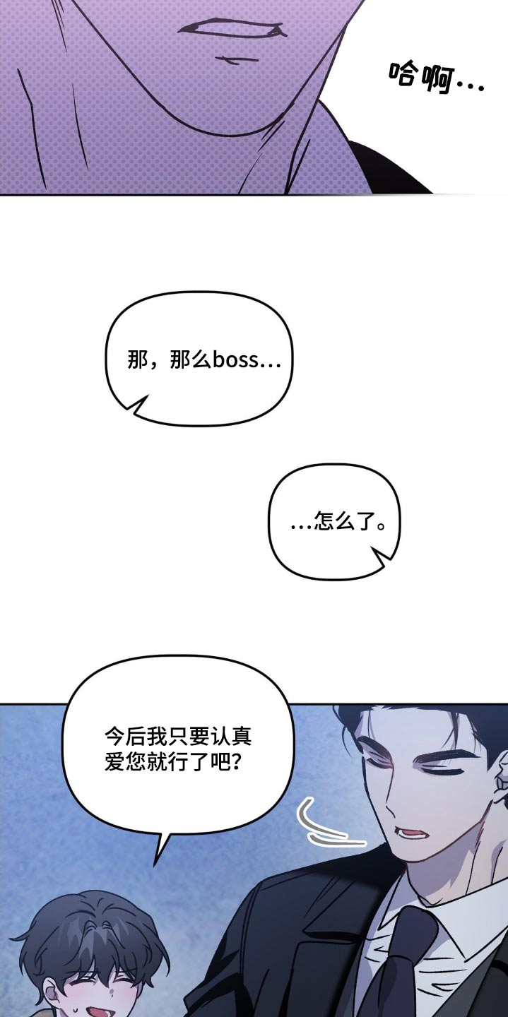 第75话20