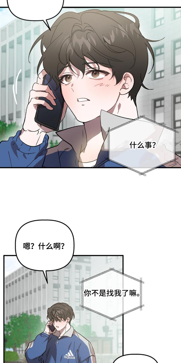 第119话15