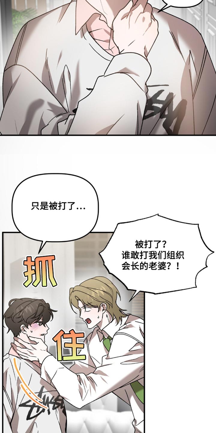 第108话2