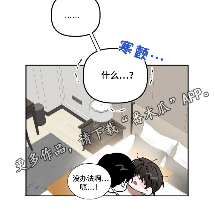 第79话10