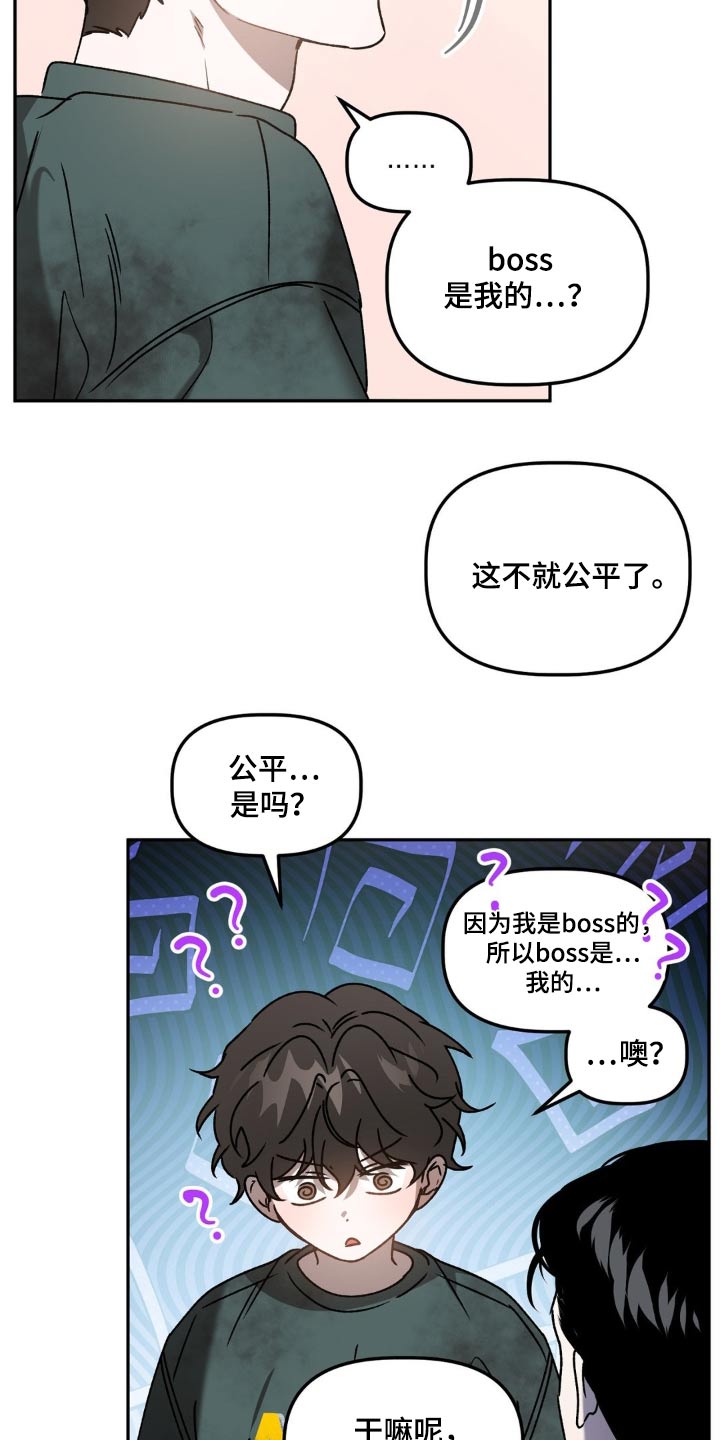 第77话6