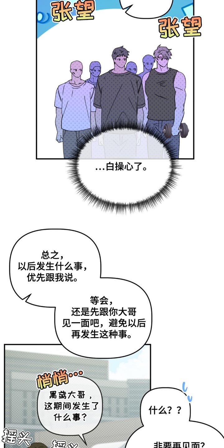 第139话10